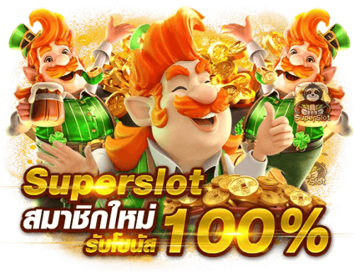 madee19 ศูนย์รวมความบันเทิงเดิมพันครบวงจร จ่ายจริง จ่ายไว